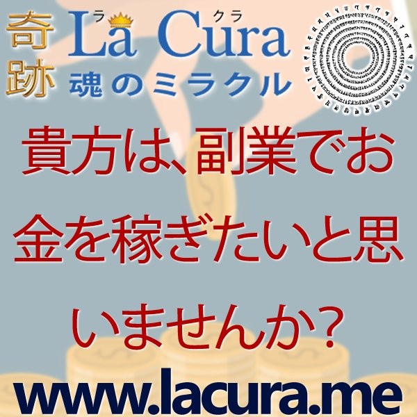 12134 貴方は 副業でお金を稼ぎたいと思いませんか.jpg